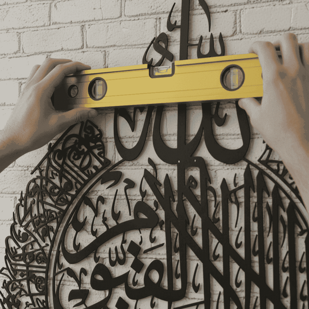 Ayatul Kursi Steel Metal Islamic Wall Art - Multicolor - Global Wall Art