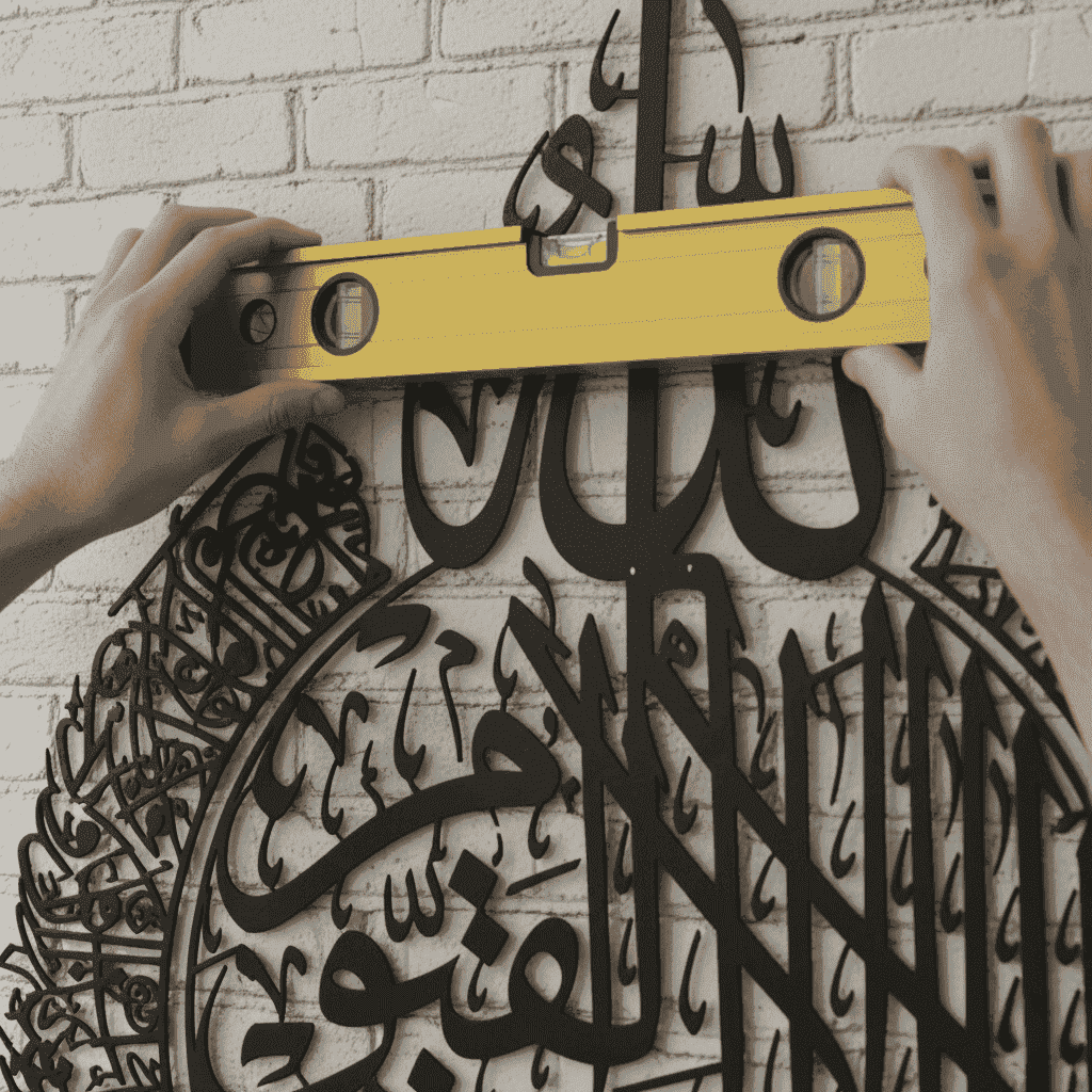 Ayatul Kursi Steel Metal Islamic Wall Art - Multicolor - Global Wall Art