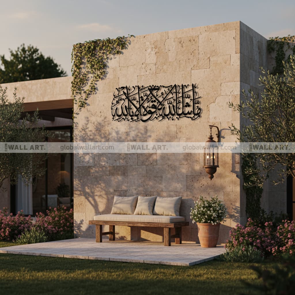 Mashallah La Quwwata illa Bi-llahi Islamic Calligraphy Metal Wall Art in Black Color - Multicolor Available - Global Wall Art