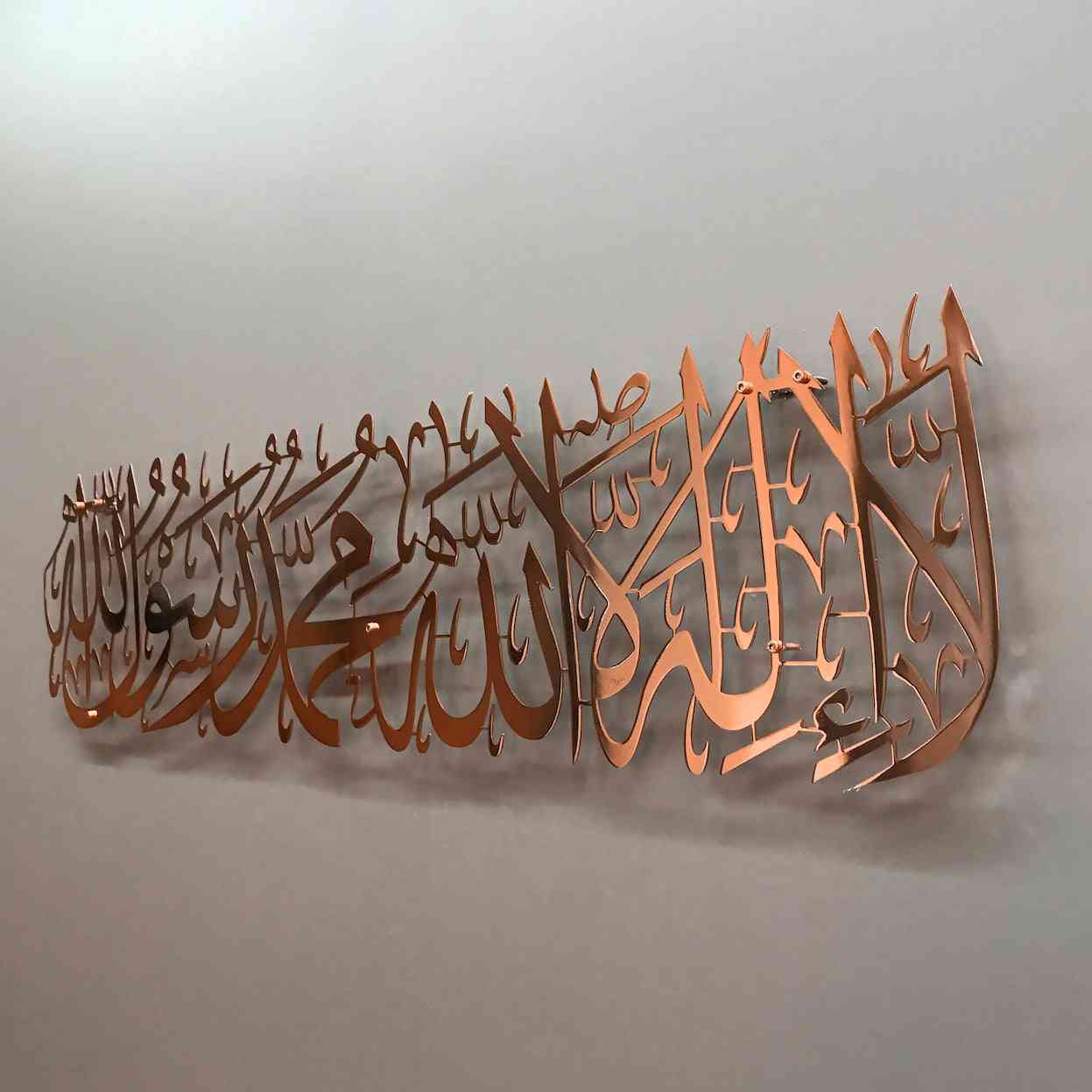 Transform Your Space with First Kalima Islamic Wall Art - Perfect for Muslim Home Decor - Global Wall Art