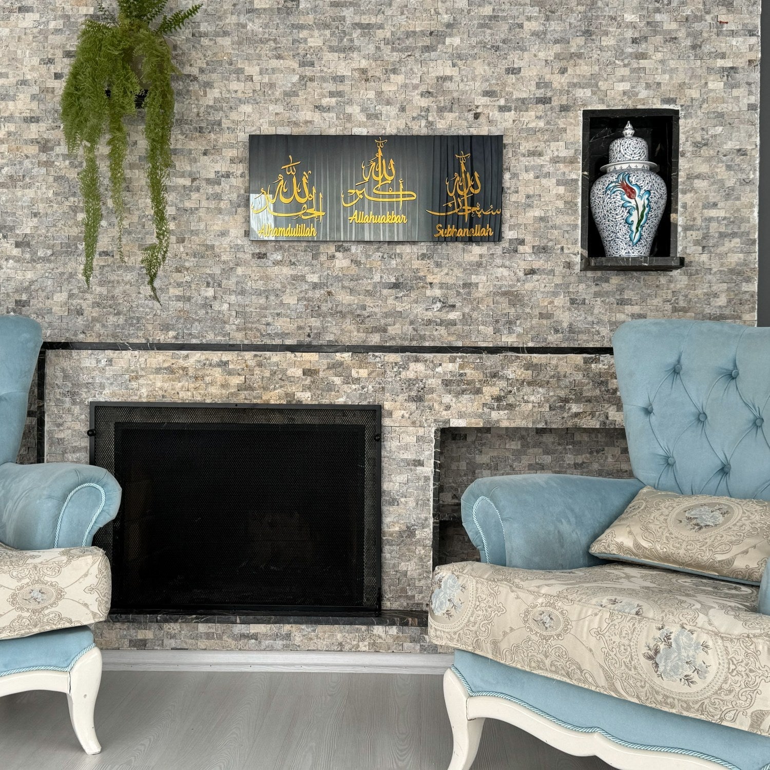 Subhanallah Alhamdulillah Allahu Akbar Tempered Glass Wall Decor