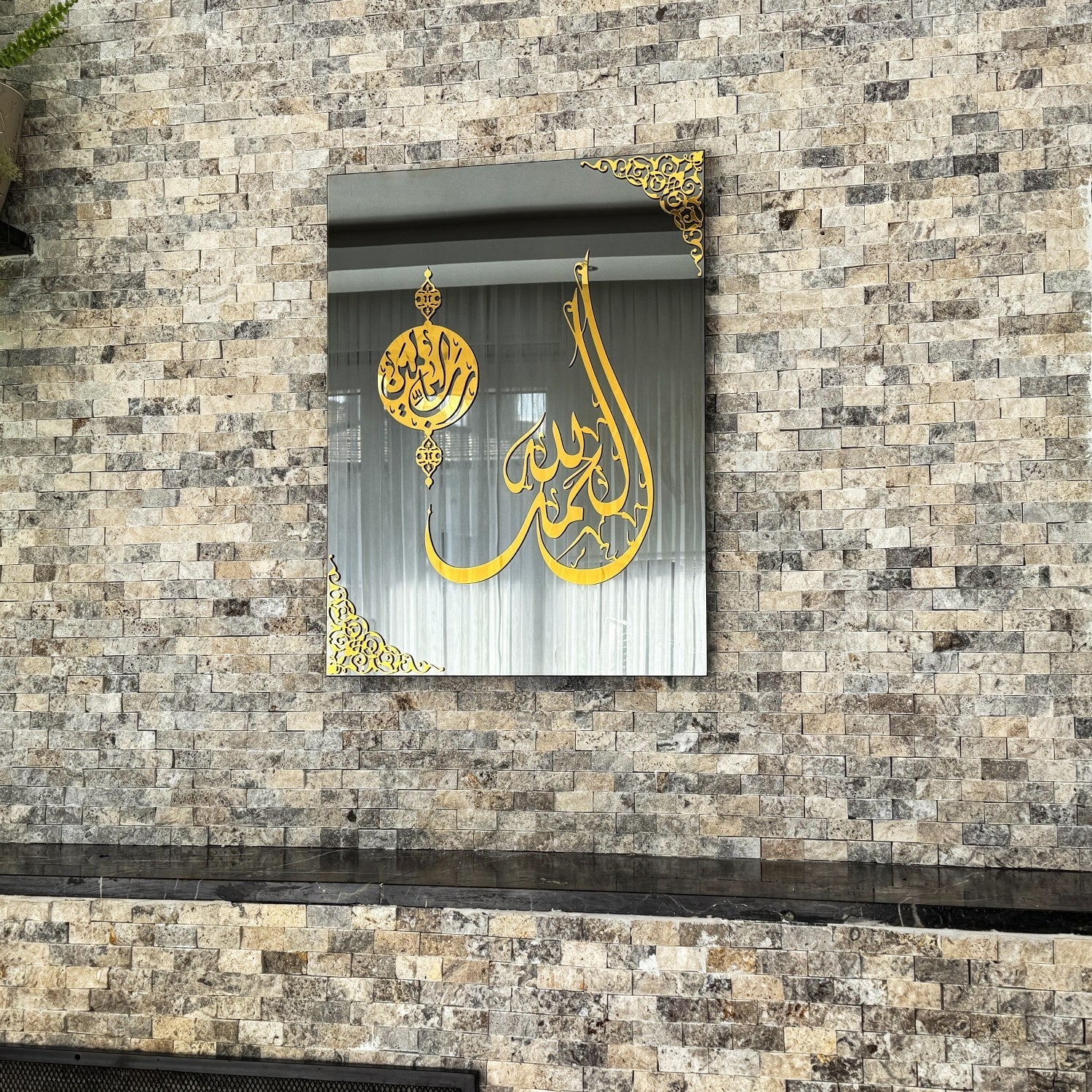 Arabic Calligraphy by Global Wall Art