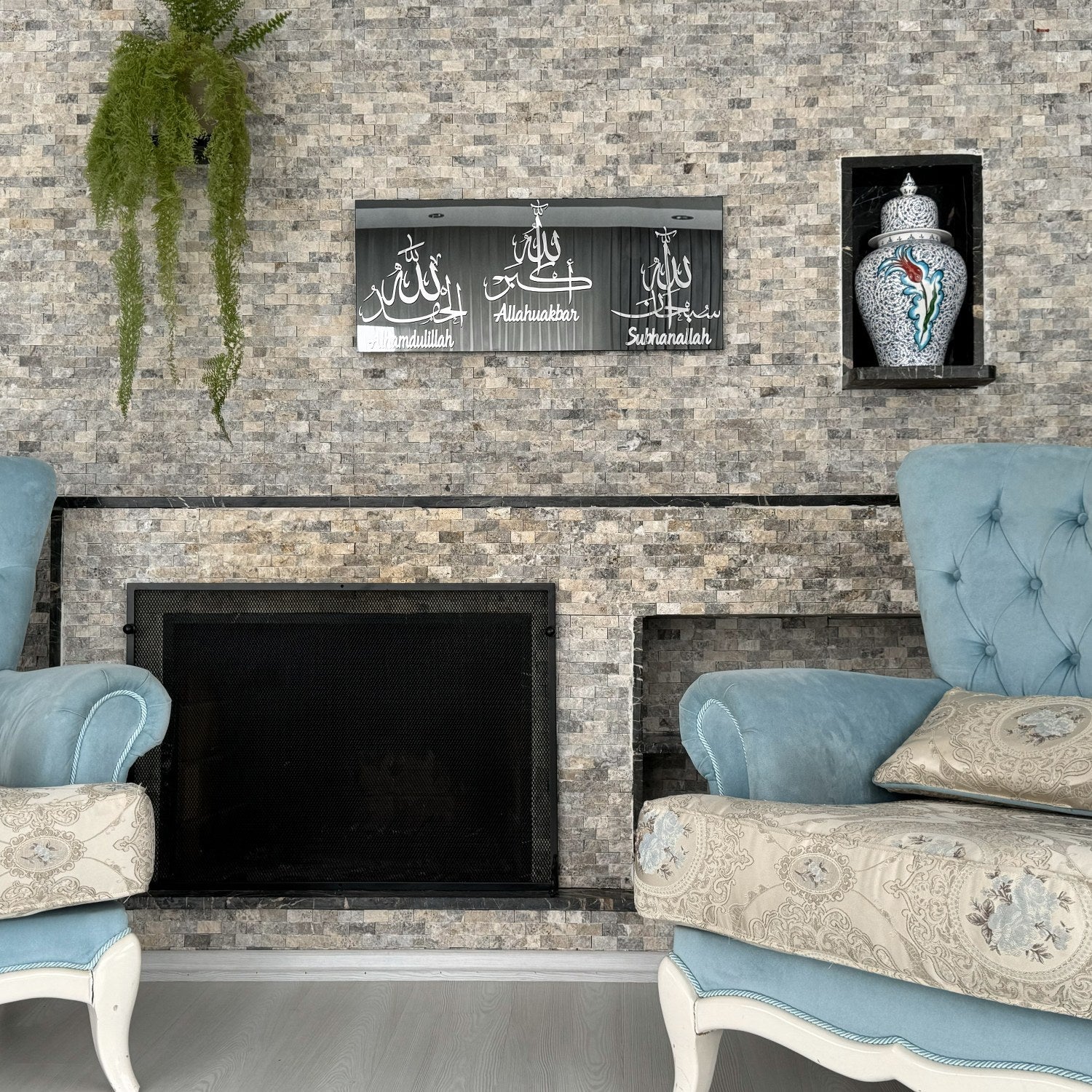 Subhanallah Alhamdulillah Allahu Akbar Tempered Glass Wall Decor
