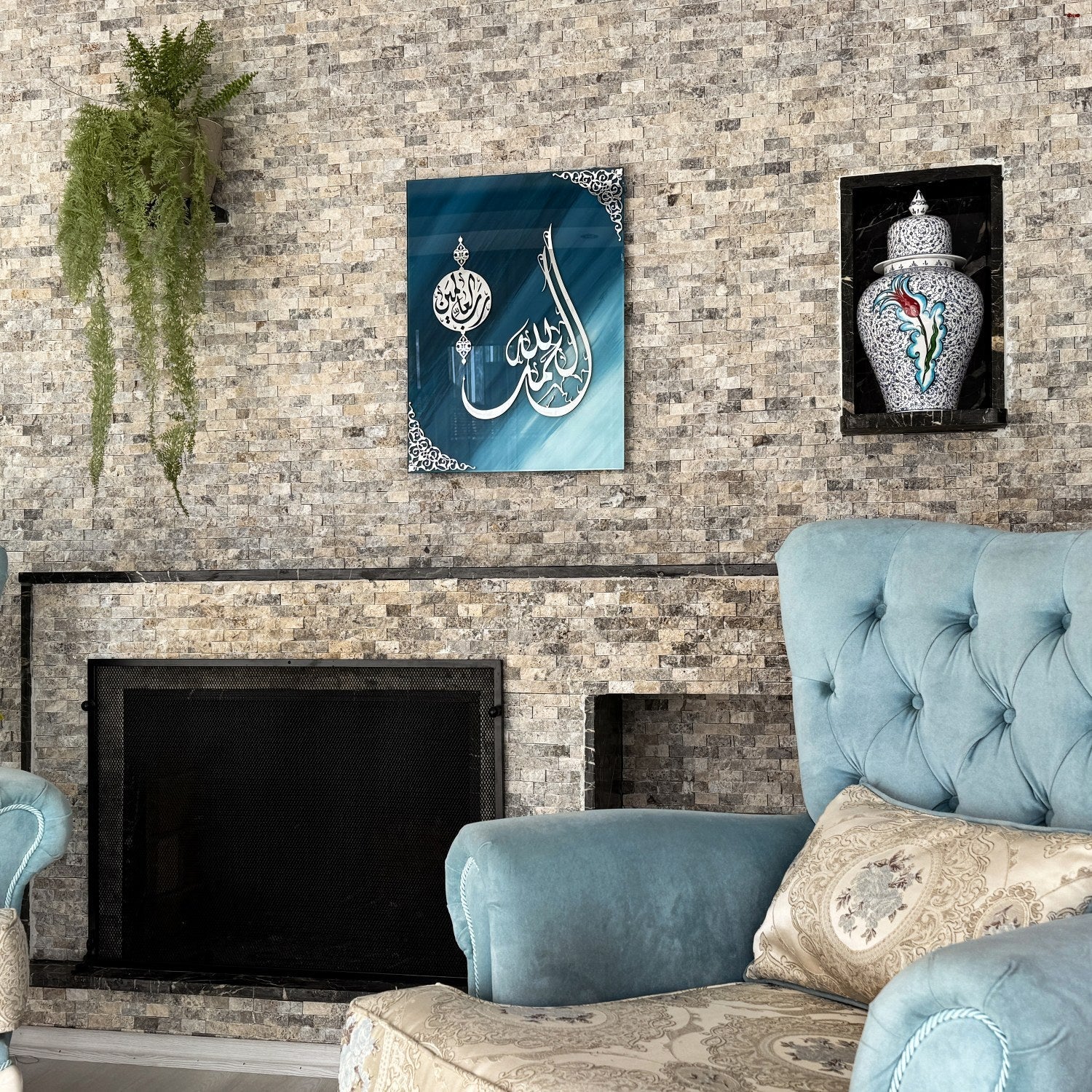 Arabic Calligraphy by Global Wall Art