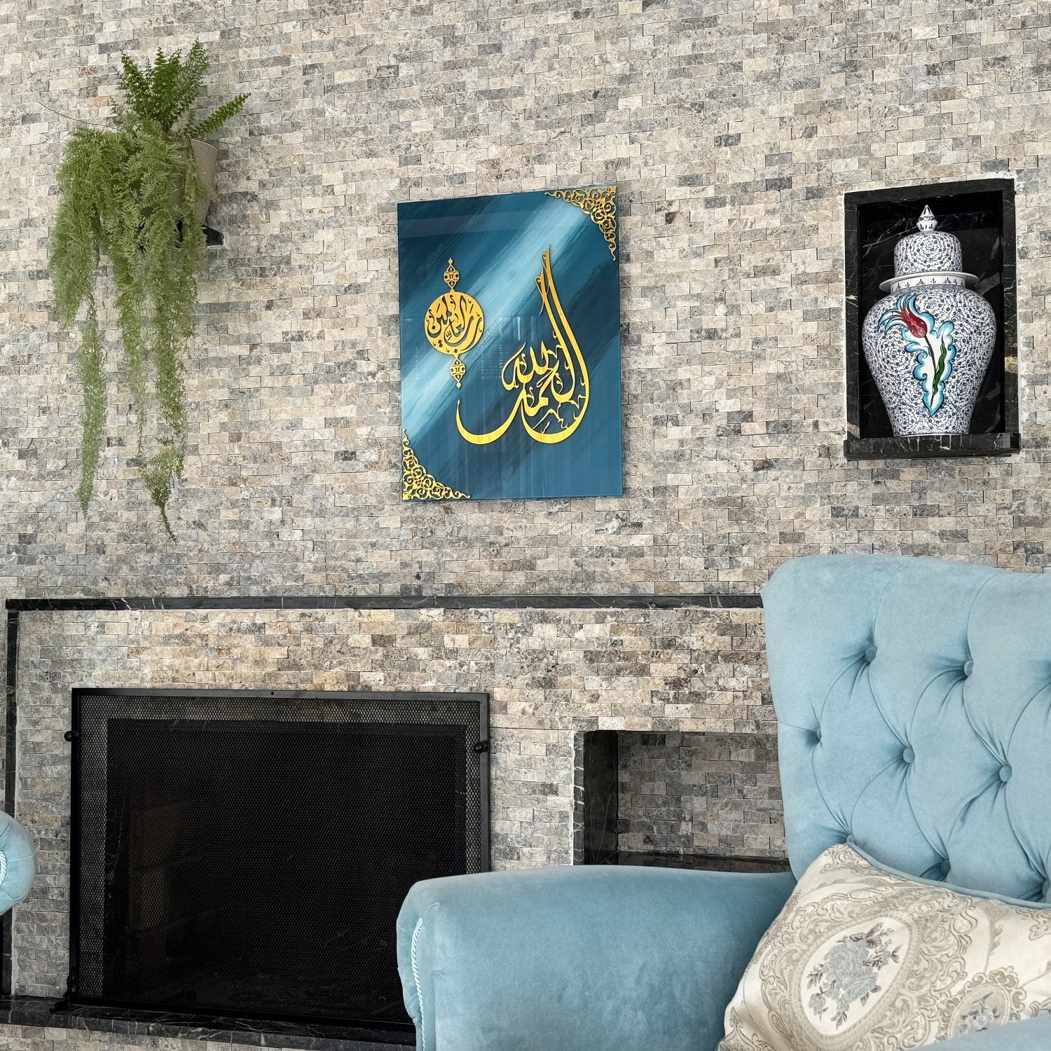 Arabic Calligraphy by Global Wall Art