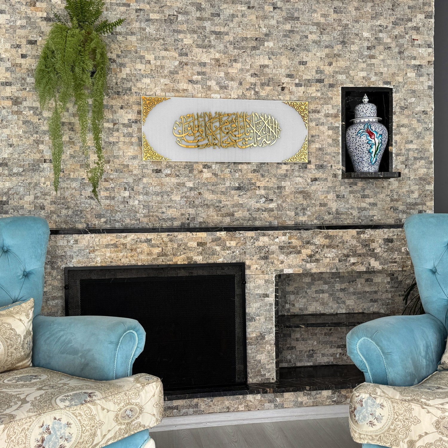 Prophet Yunus Dua Tempered Glass Calligraphy Decor
