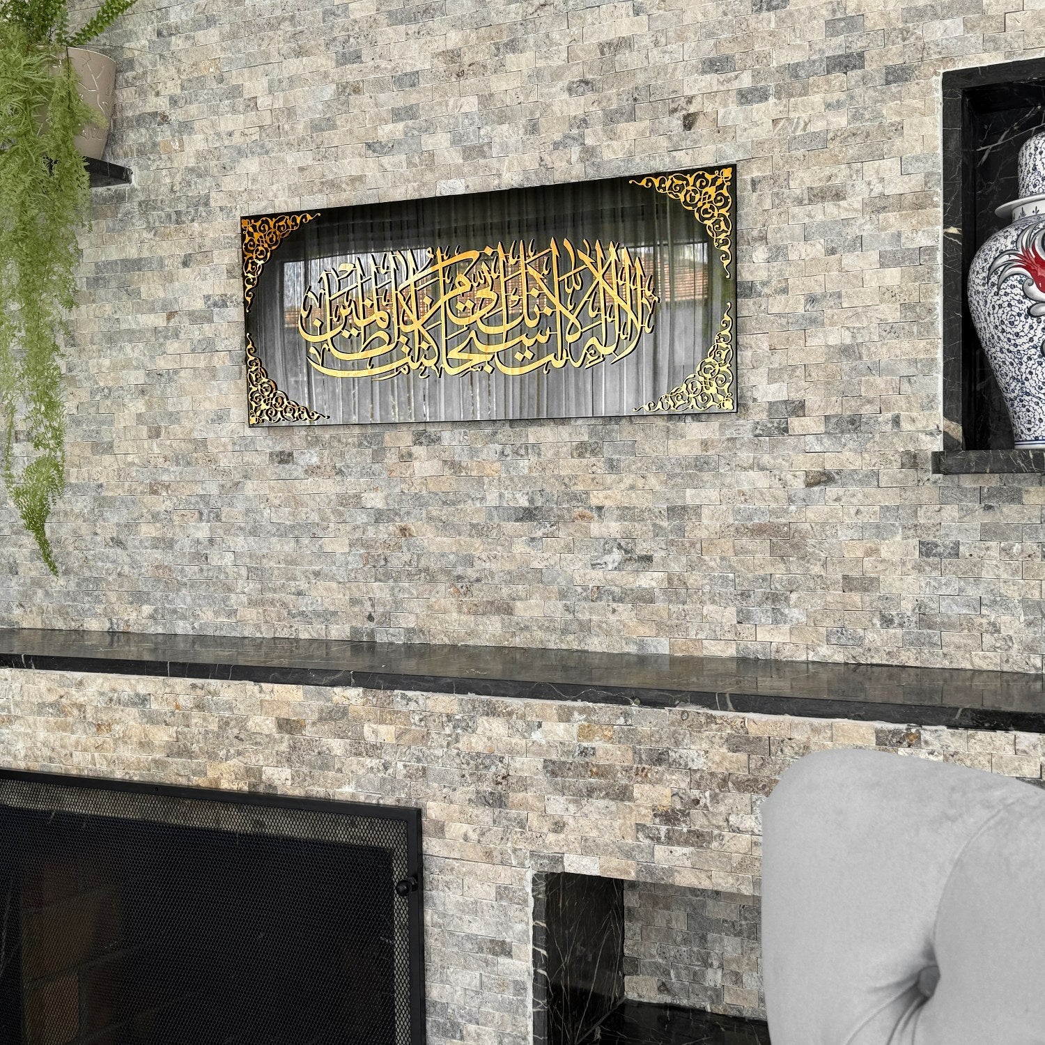Prophet Yunus Dua Tempered Glass Calligraphy Decor