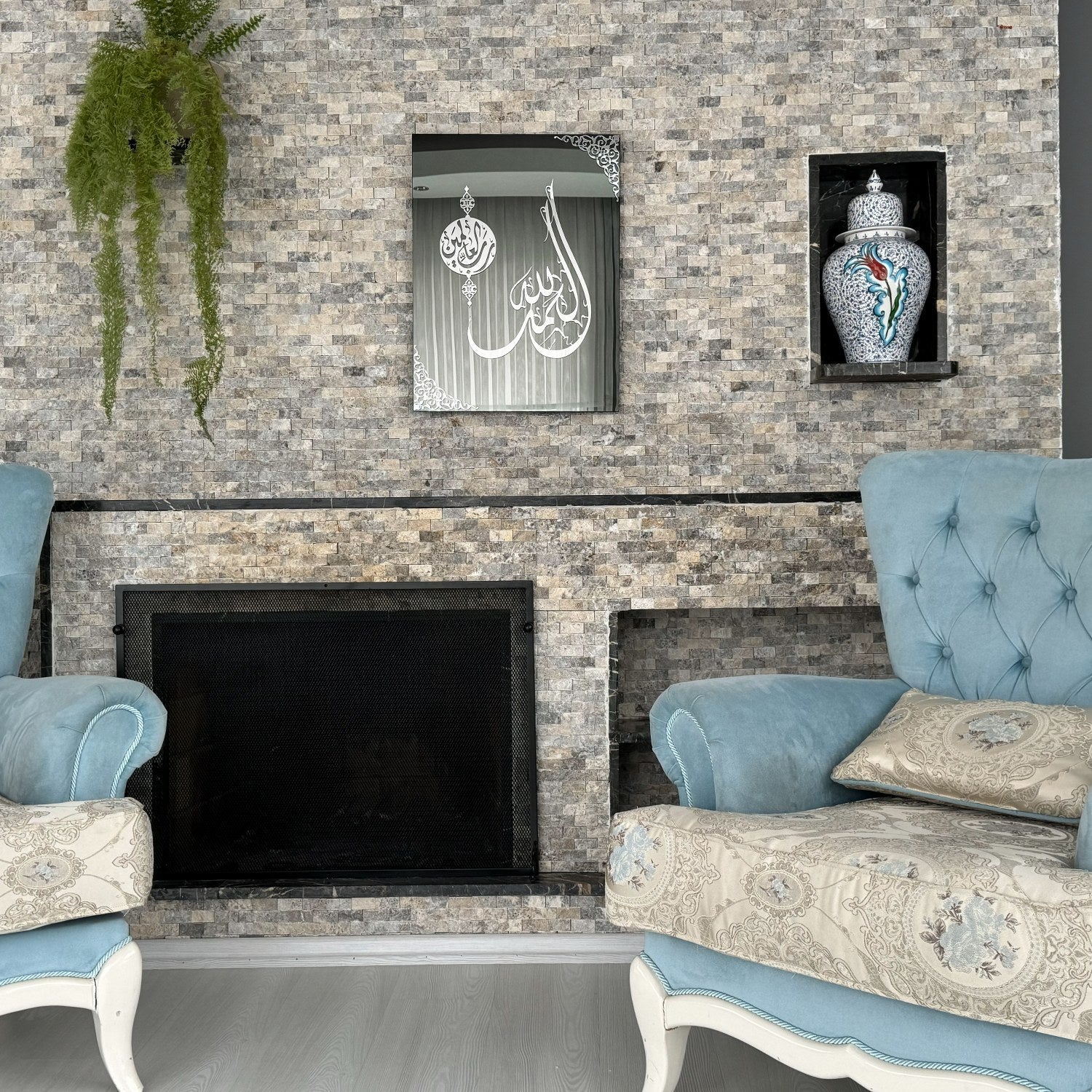 Arabic Calligraphy by Global Wall Art