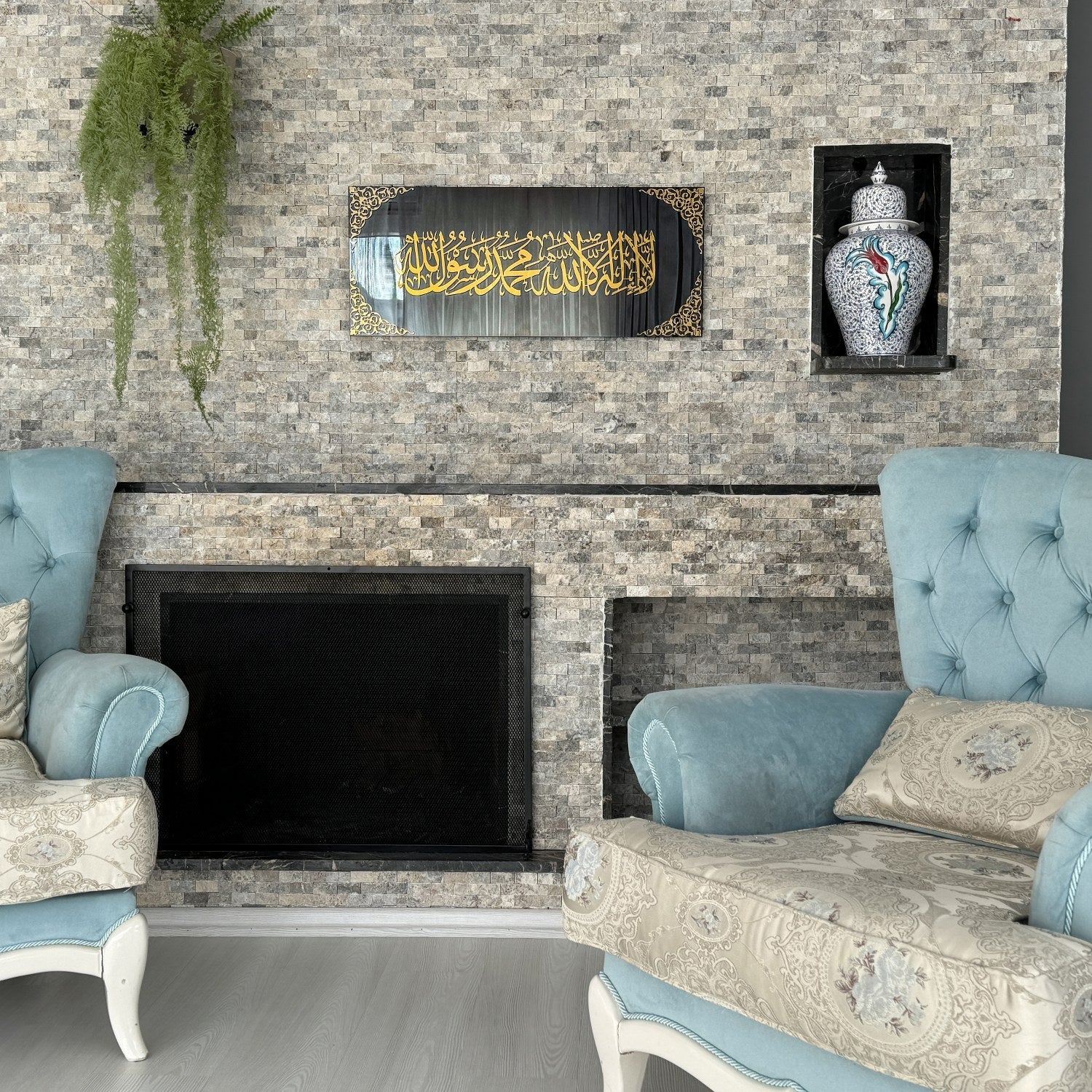 Horizontal Arabic Calligraphy Wall Decor