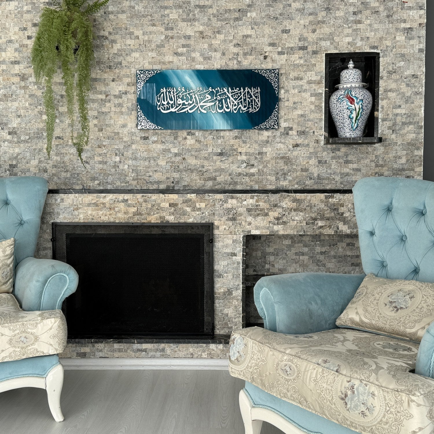 Horizontal Arabic Calligraphy Wall Decor