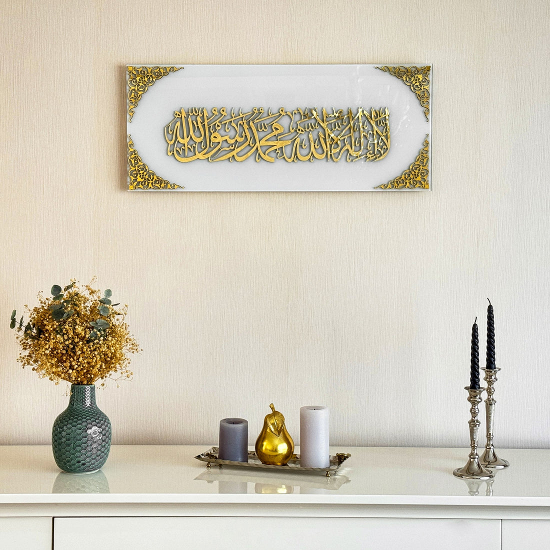 Horizontal Arabic Calligraphy Wall Decor