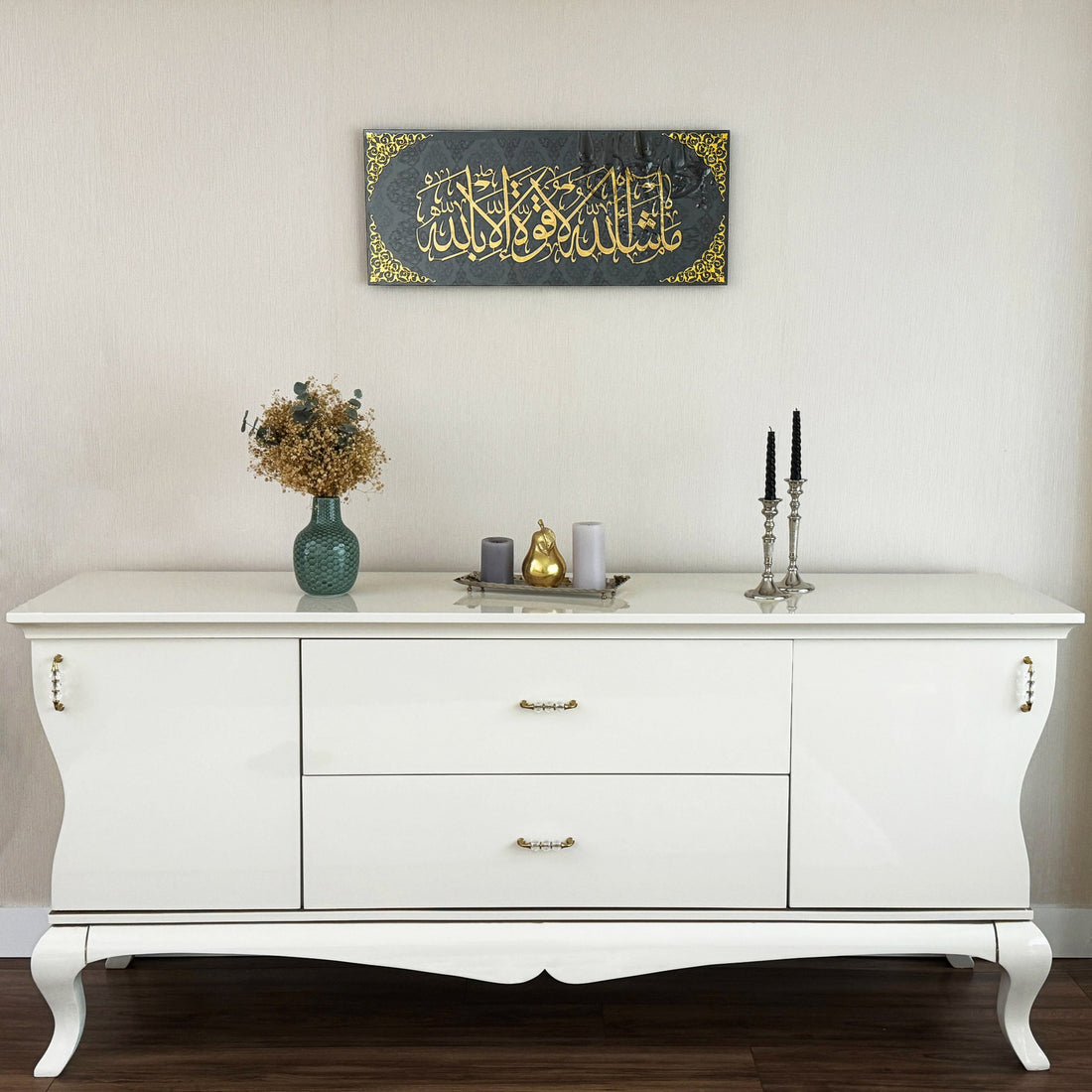 Modern Muslim Decor by Global Wall Art