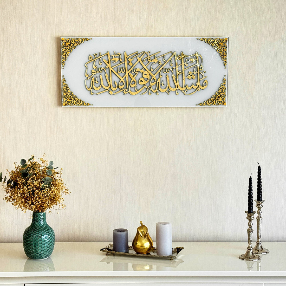 Modern Muslim Decor by Global Wall Art