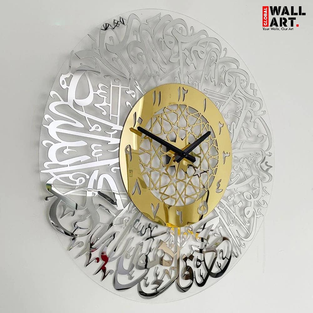 Acrylic Surah Al Ikhlas Islamic Calligraphy Décor Wall Clock