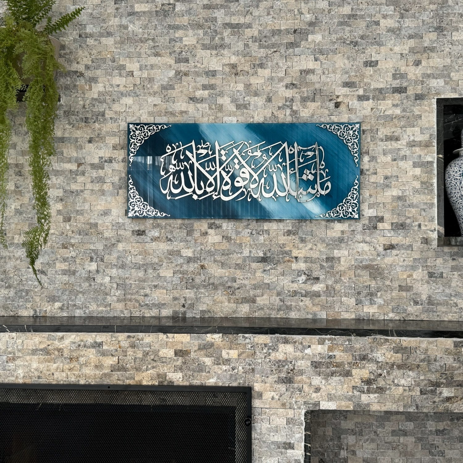 Modern Muslim Decor by Global Wall Art