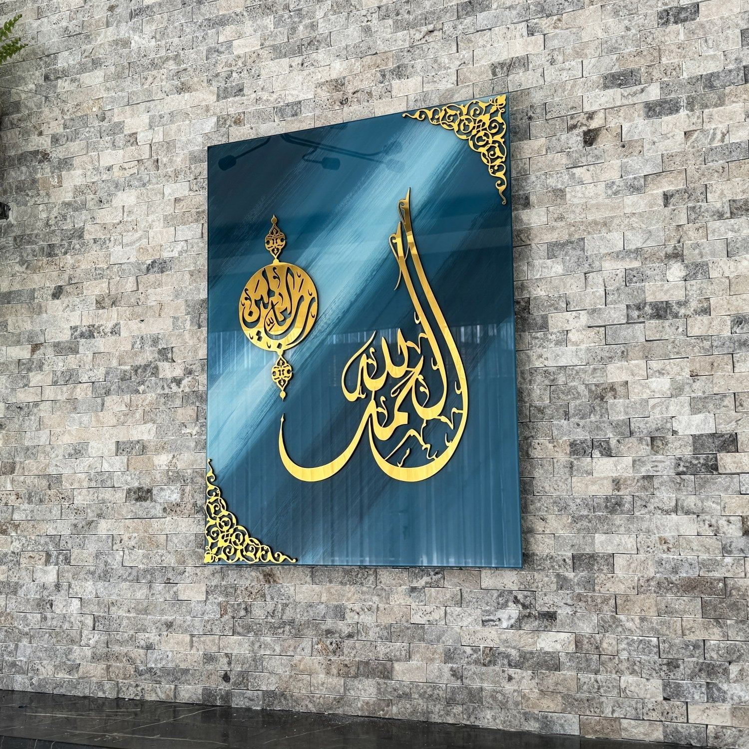 Arabic Calligraphy by Global Wall Art