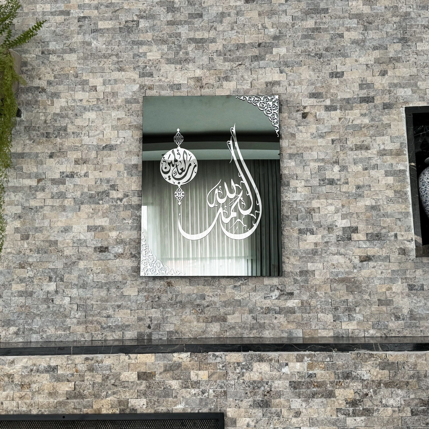 Arabic Calligraphy by Global Wall Art