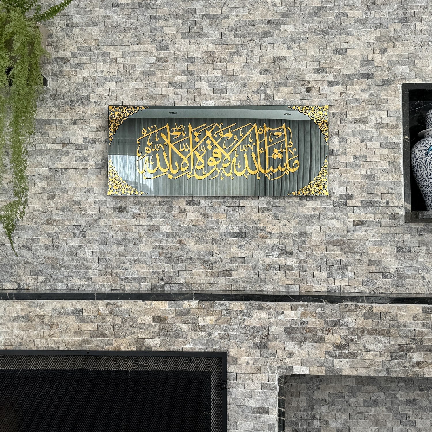Modern Muslim Decor by Global Wall Art