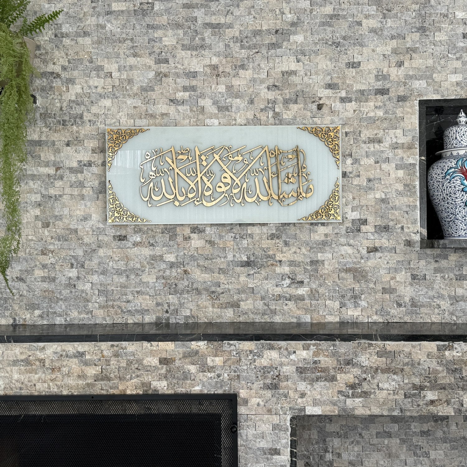 Modern Muslim Decor by Global Wall Art