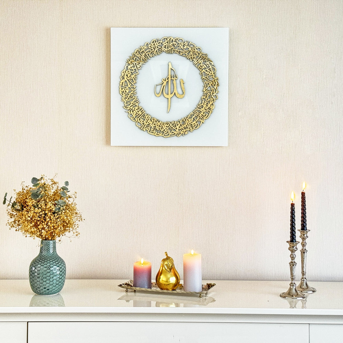 Modern Arabic Calligraphy by Global Wall Art