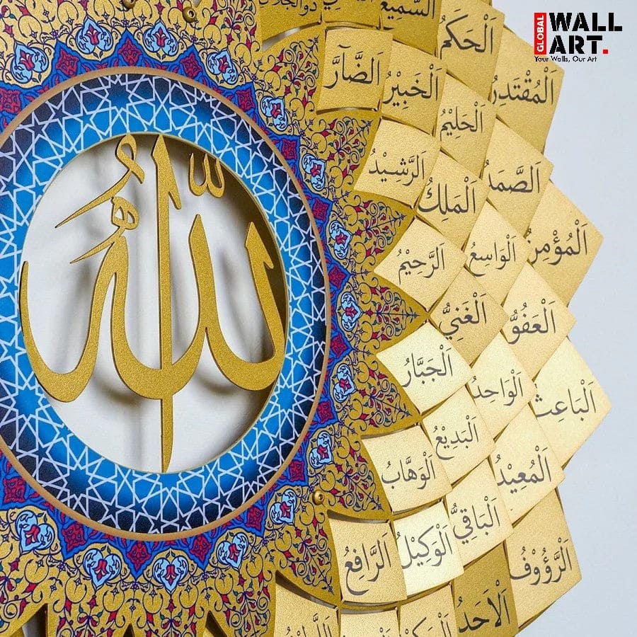 3D Metal 99 Names of Allah Islamic Wall Art (Asma ul Husna)