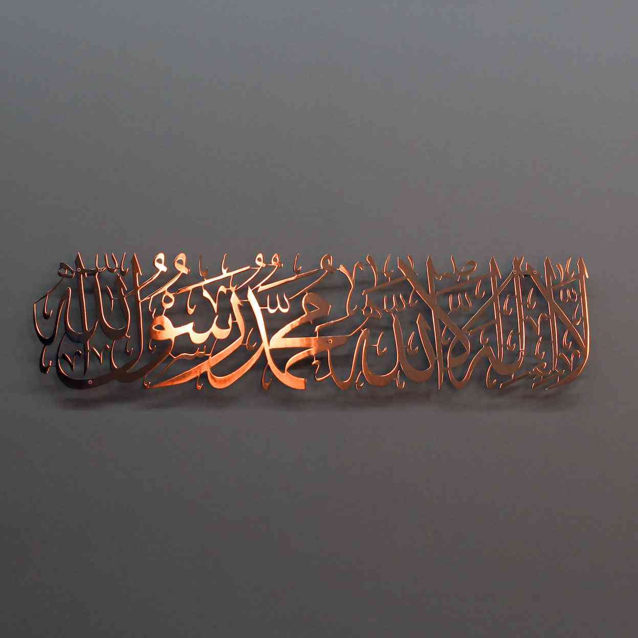 Transform Your Space with First Kalima Islamic Wall Art - Perfect for Muslim Home Decor - Global Wall Art