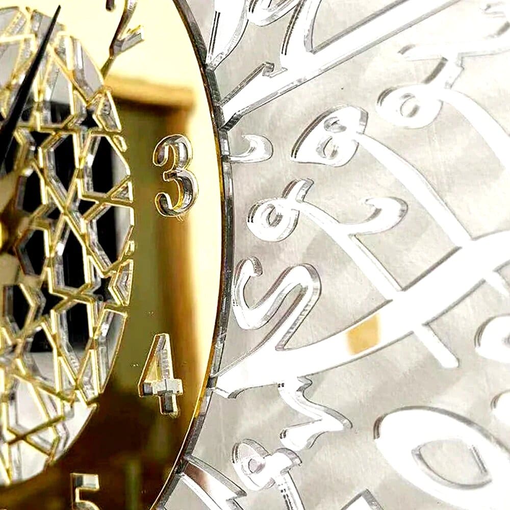 Acrylic Surah Al Ikhlas Islamic Calligraphy Décor Wall Clock