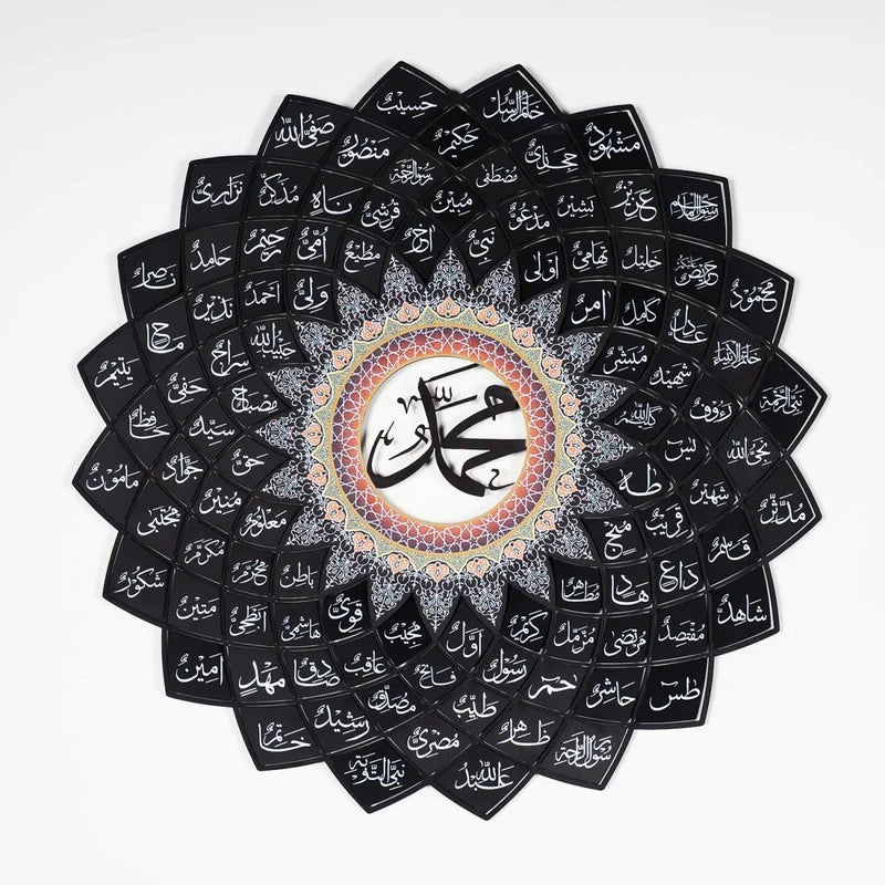 3D Black Metal 99 Names of Prophet Muhammad (Asma un Nabi) Islamic Wall Art - Global Wall Art
