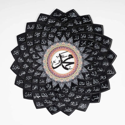 3D Black Metal 99 Names of Prophet Muhammad (Asma un Nabi) Islamic Wall Art - Global Wall Art