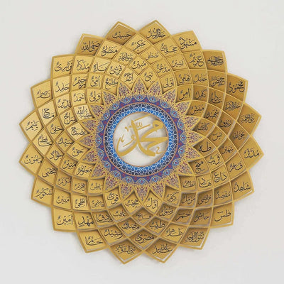 3D Gold Metal 99 Names of Prophet Muhammad (Asma un Nabi) Islamic Wall Art - Global Wall Art