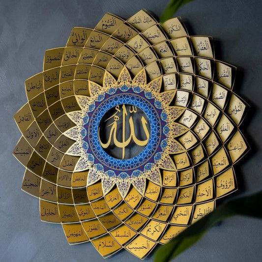 3D Golden Metal 99 Names of Allah Islamic Wall Art (Asma ul Husna) - Global Wall Art