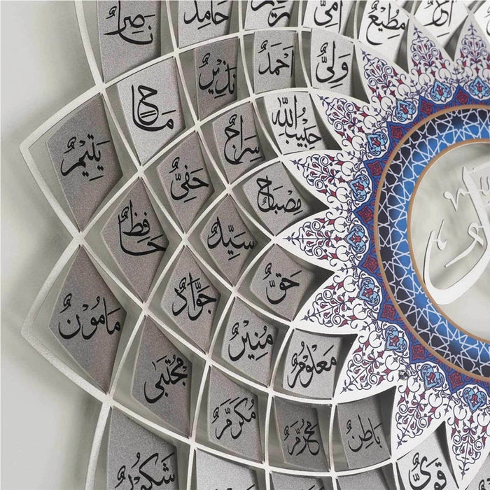 3D Silver Metal 99 Names of Prophet Muhammad (Asma un Nabi) Islamic Wall Art - Global Wall Art