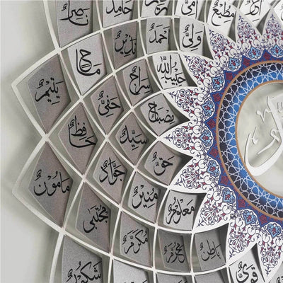 3D Silver Metal 99 Names of Prophet Muhammad (Asma un Nabi) Islamic Wall Art - Global Wall Art