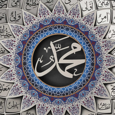 3D Silver Metal 99 Names of Prophet Muhammad (Asma un Nabi) Islamic Wall Art - Global Wall Art