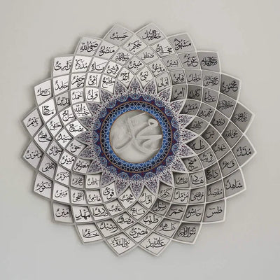 3D Silver Metal 99 Names of Prophet Muhammad (Asma un Nabi) Islamic Wall Art - Global Wall Art