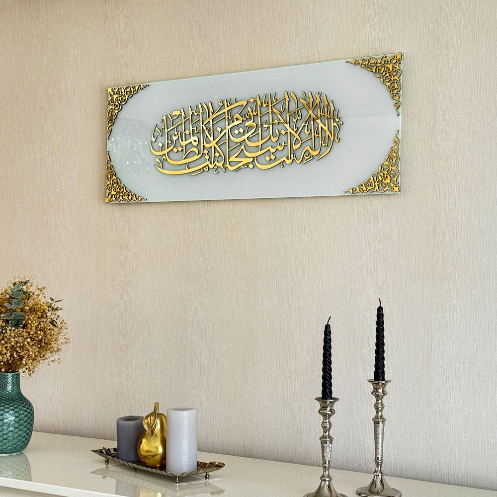 Prophet Yunus Dua Tempered Glass Calligraphy Decor