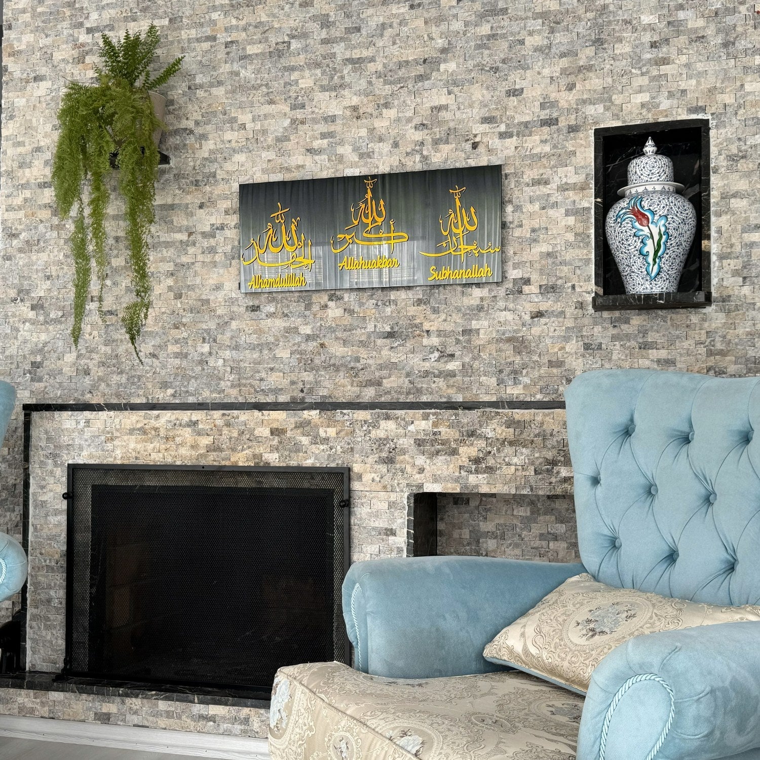 Subhanallah Alhamdulillah Allahu Akbar Tempered Glass Wall Decor