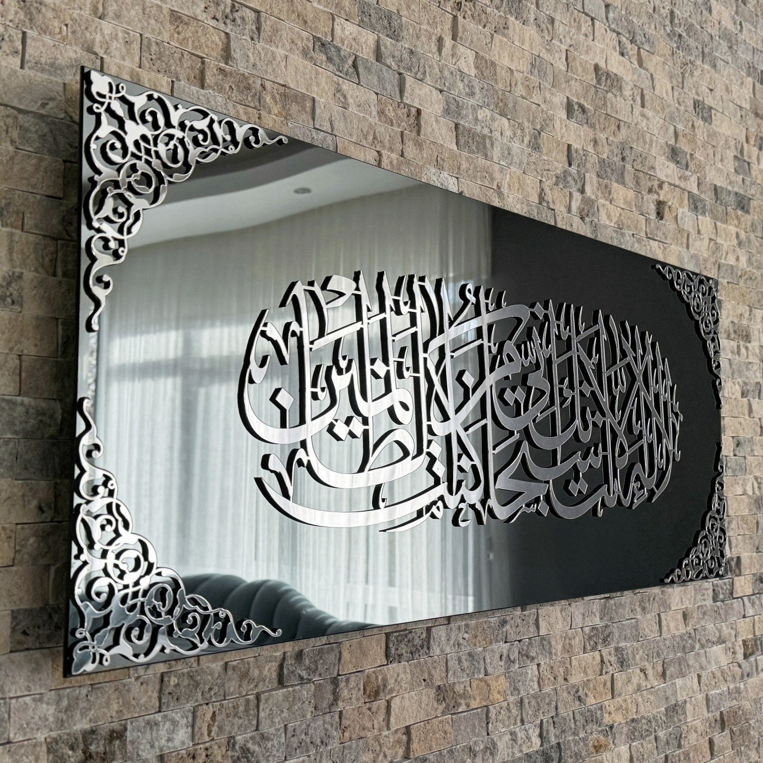 Prophet Yunus Dua Tempered Glass Calligraphy Decor