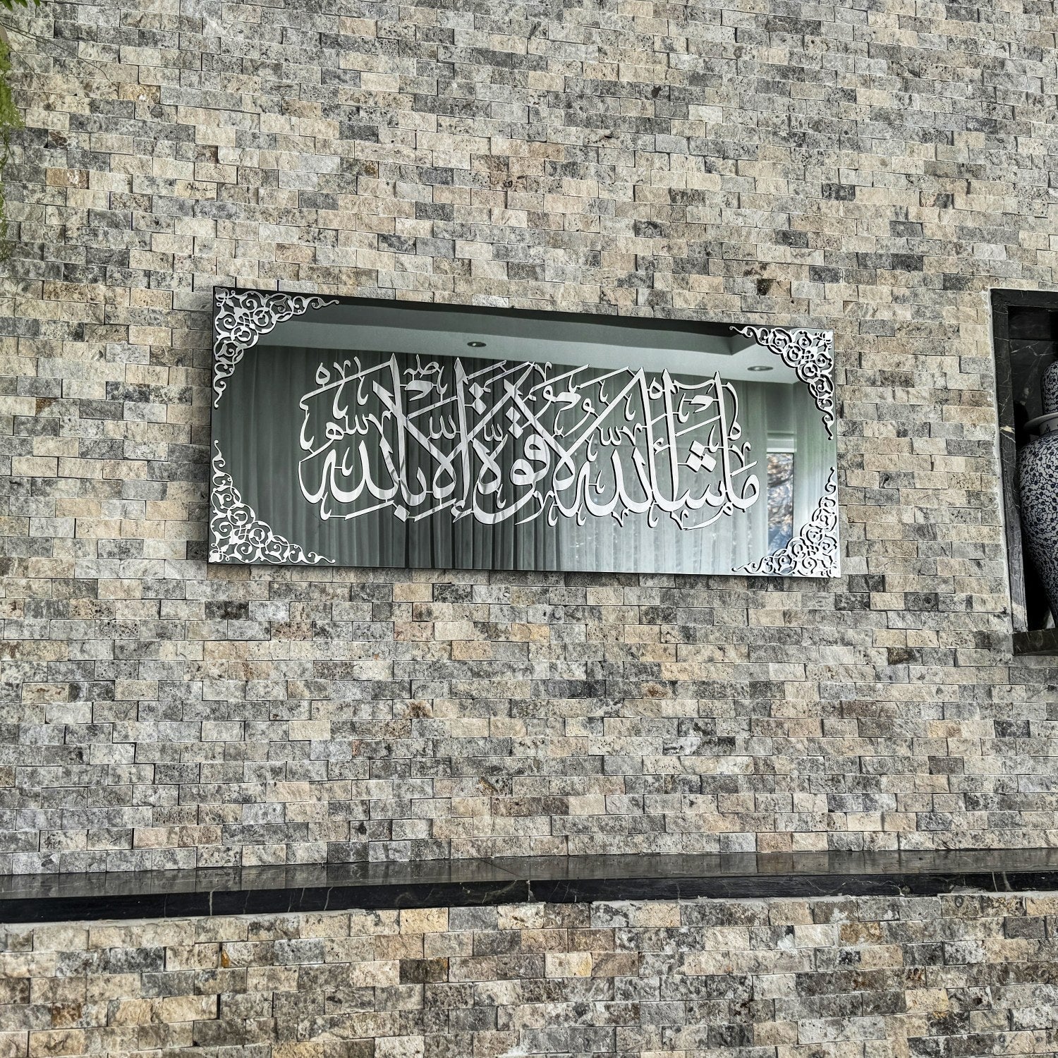Modern Muslim Decor by Global Wall Art