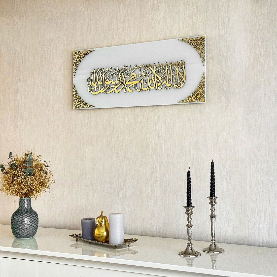 Horizontal Arabic Calligraphy Wall Decor