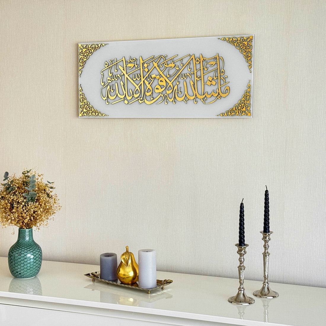 Modern Muslim Decor by Global Wall Art