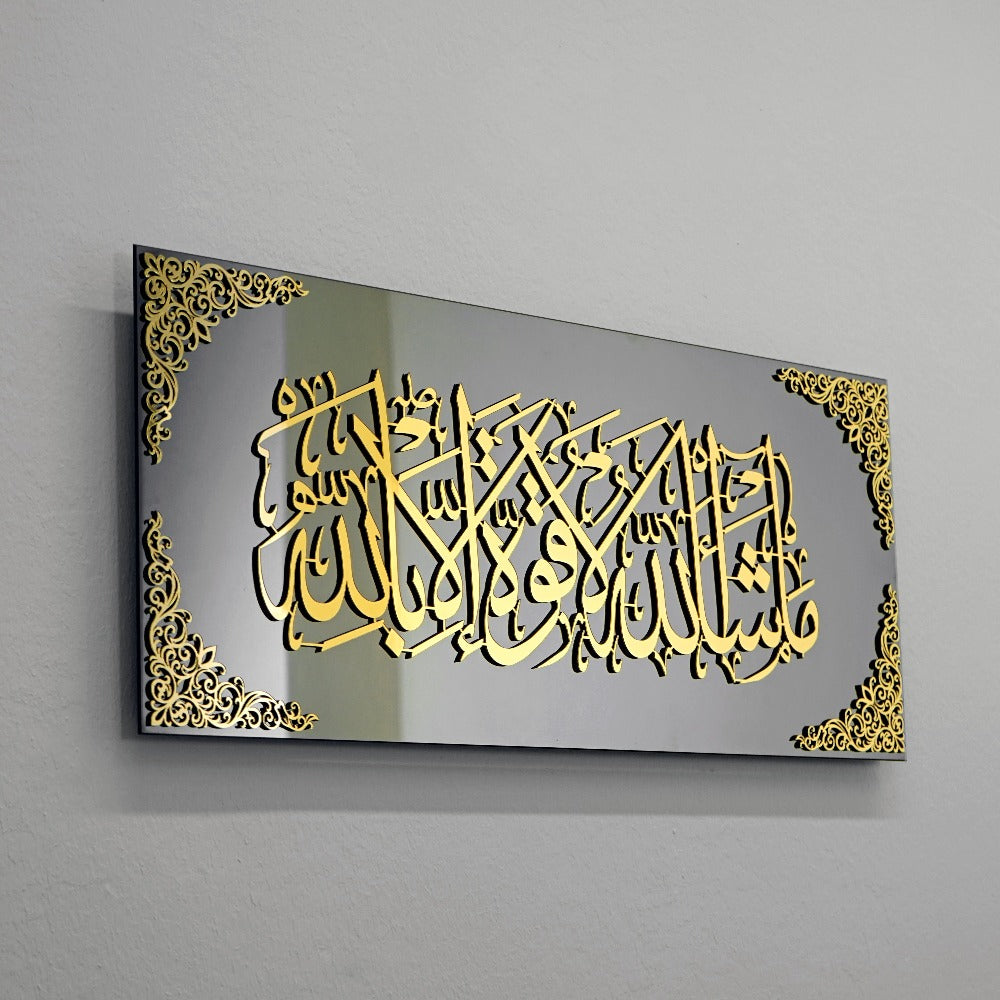 Modern Muslim Decor by Global Wall Art