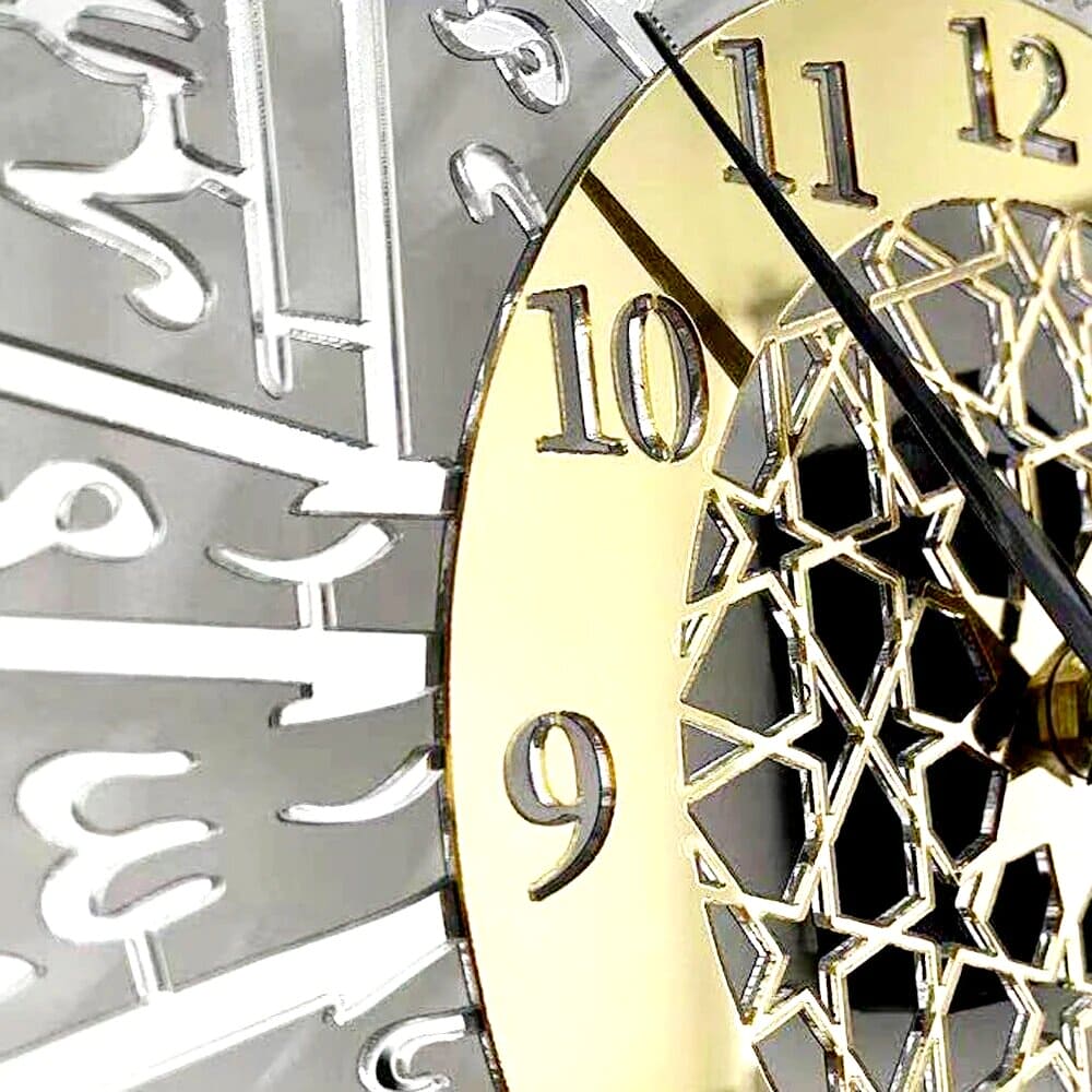 Acrylic Surah Al Ikhlas Islamic Calligraphy Décor Wall Clock