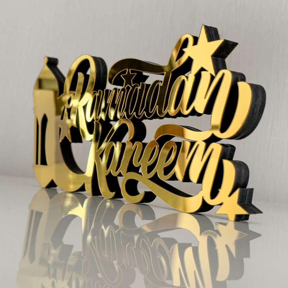 Beautiful Ramadan Kareem English Calligraphy - Perfect Islamic Gift Table Art - Global Wall Art