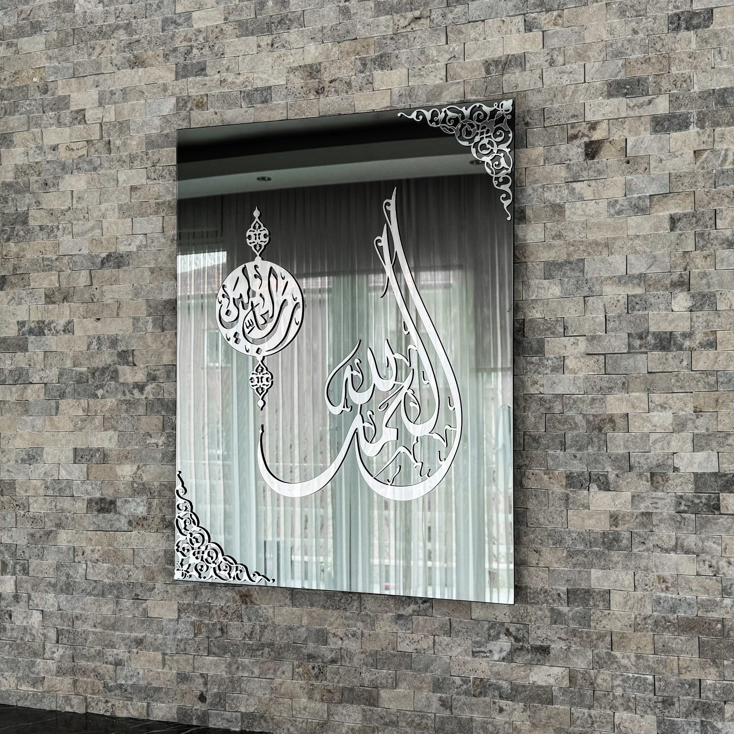 Arabic Calligraphy by Global Wall Art