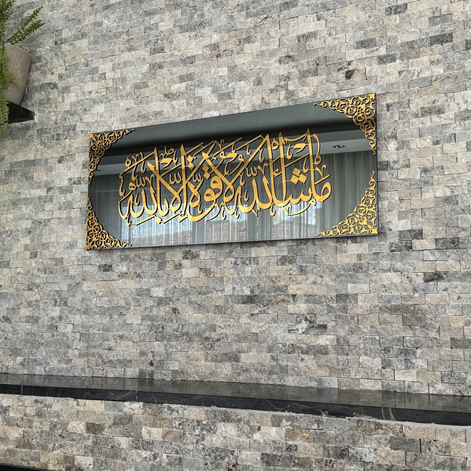 Modern Muslim Decor by Global Wall Art