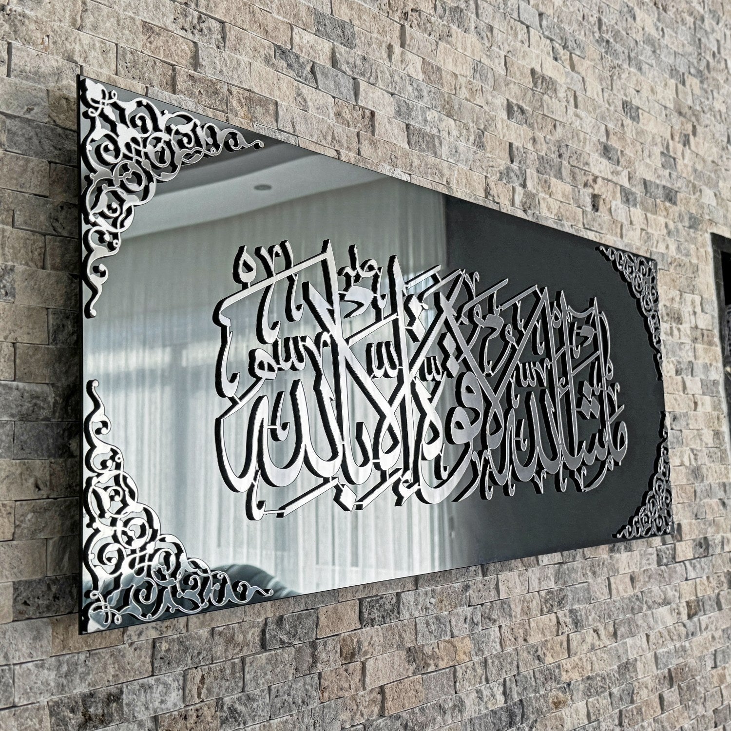 Modern Muslim Decor by Global Wall Art