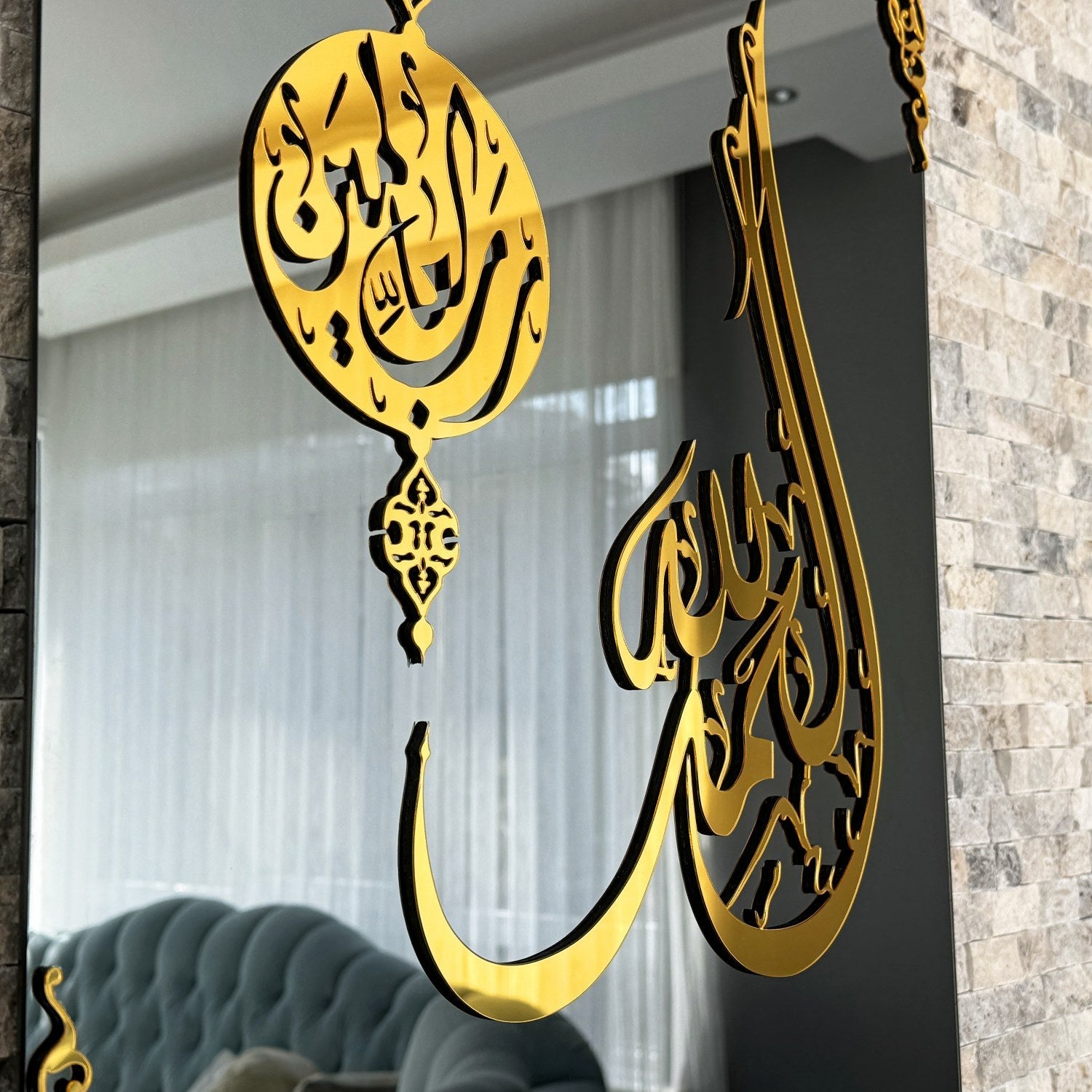 Arabic Calligraphy by Global Wall Art