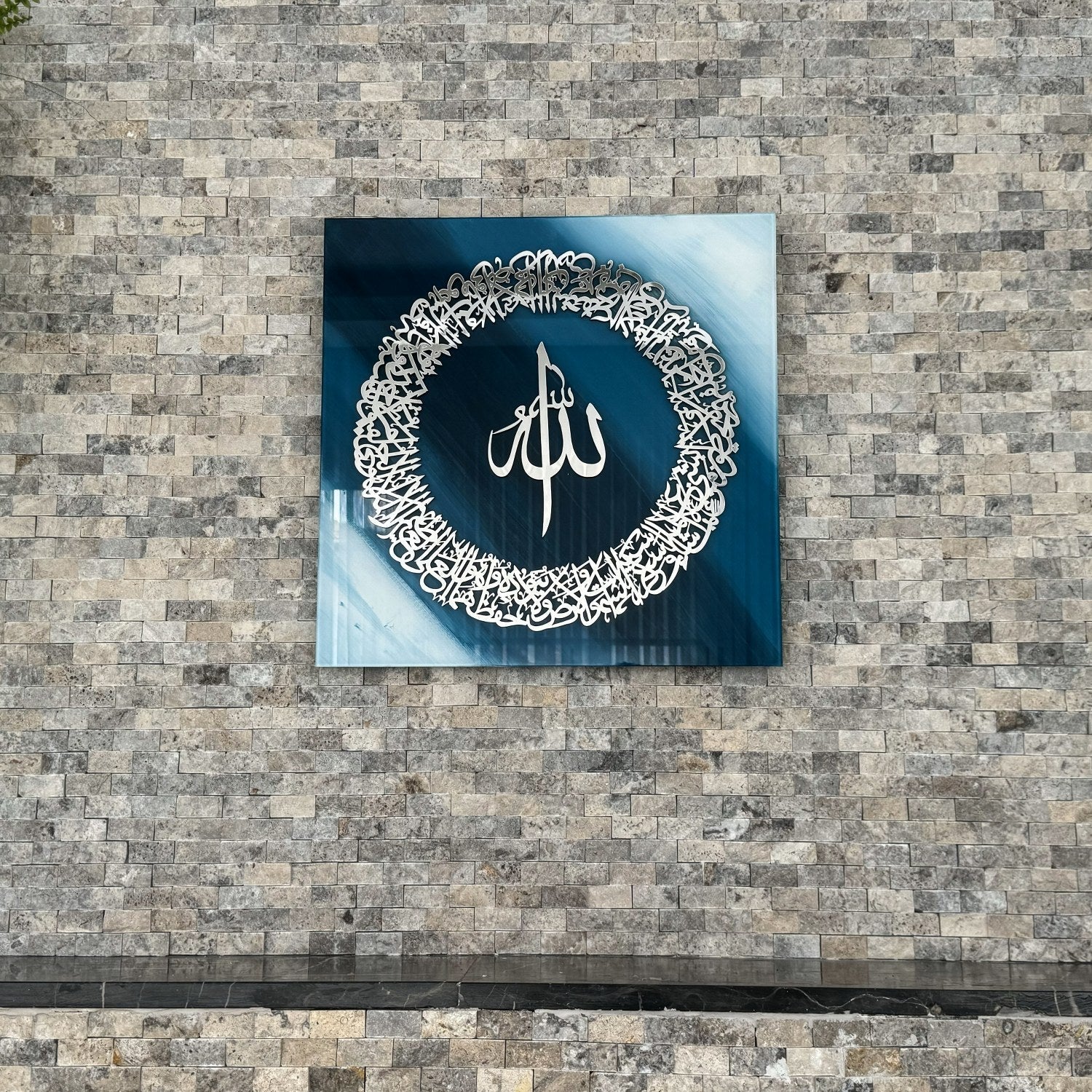 Modern Arabic Calligraphy by Global Wall Art
