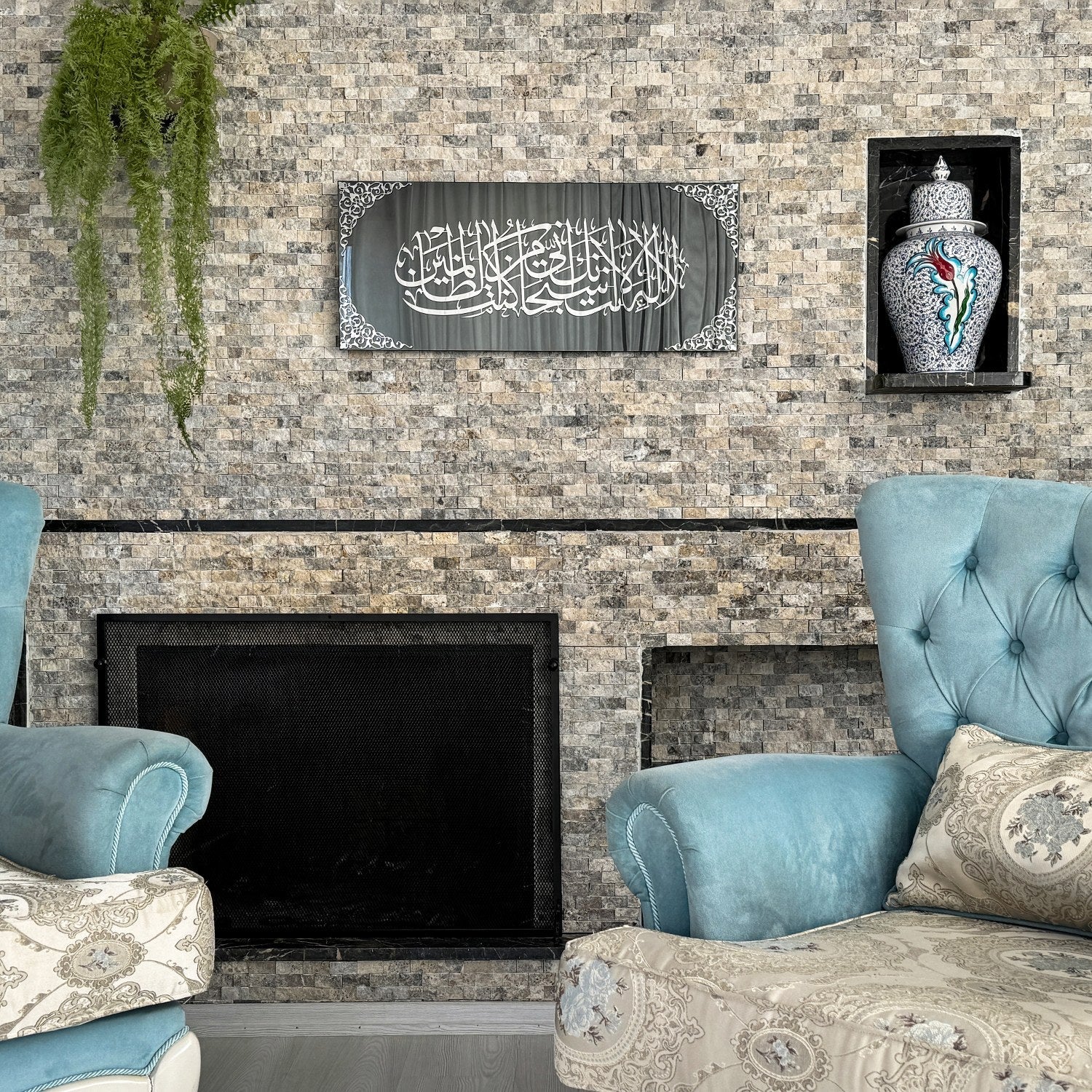 Prophet Yunus Dua Tempered Glass Calligraphy Decor